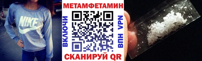 Amphetamine 98% Магас