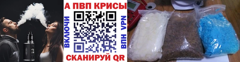 А ПВП мука  Магас 