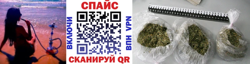 Бутират бутандиол  Магас 