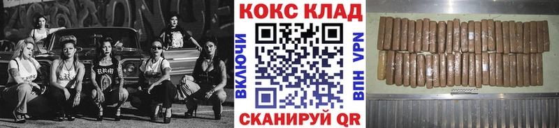 Кокаин 98%  где продают   Магас 