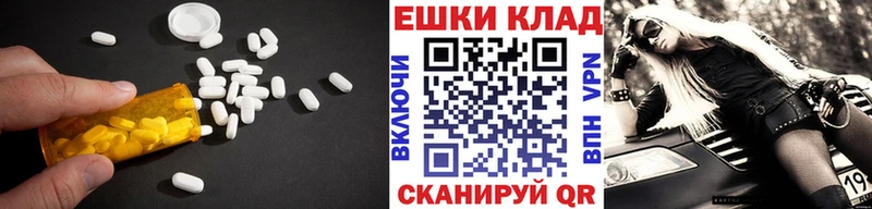 купить наркотик  mega онион  Ecstasy TESLA  Магас 