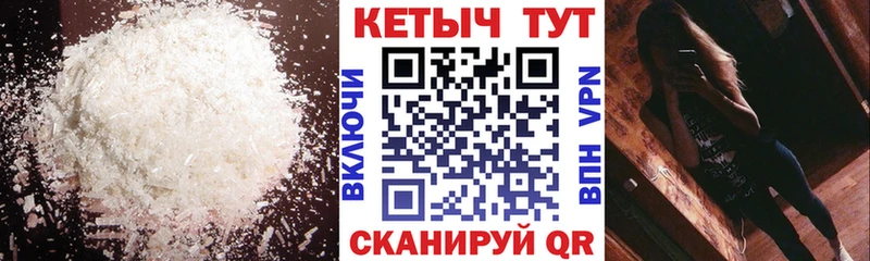 кракен как войти  Магас  КЕТАМИН VHQ 