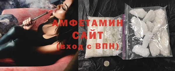 спайс Гусев