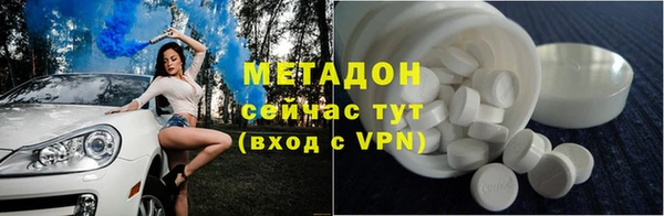 метадон Липки