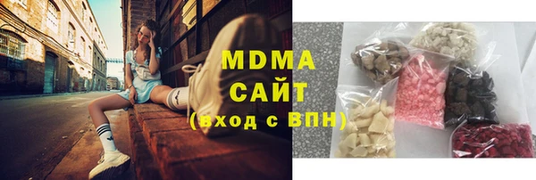 скорость mdpv Гусиноозёрск