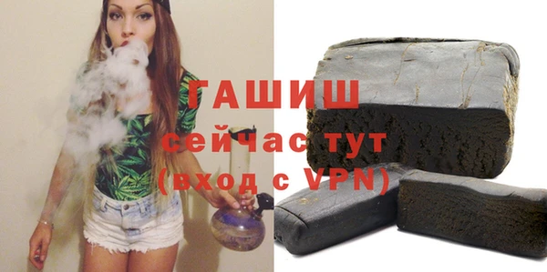 марихуана Гусь-Хрустальный