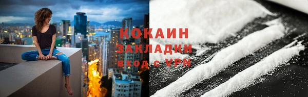 скорость mdpv Гусиноозёрск