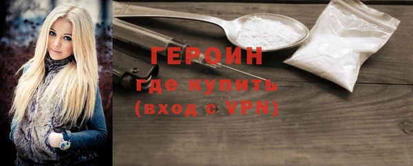 спайс Гусев