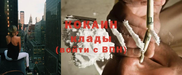 марихуана Гусь-Хрустальный