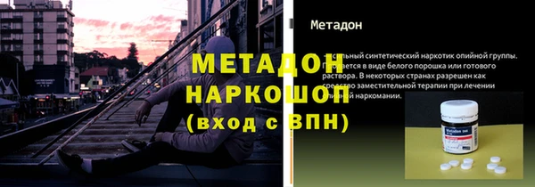 спайс Гусев