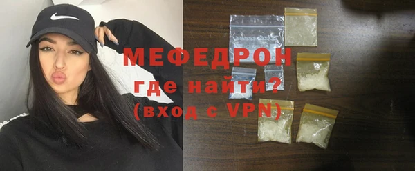 скорость mdpv Гусиноозёрск