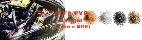 скорость mdpv Гусиноозёрск