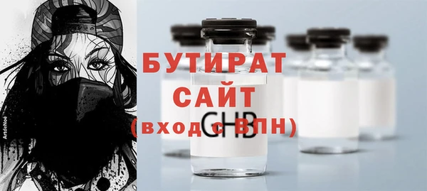 скорость mdpv Гусиноозёрск