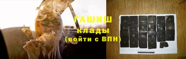 марихуана Гусь-Хрустальный
