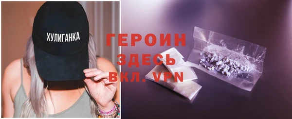 марихуана Гусь-Хрустальный