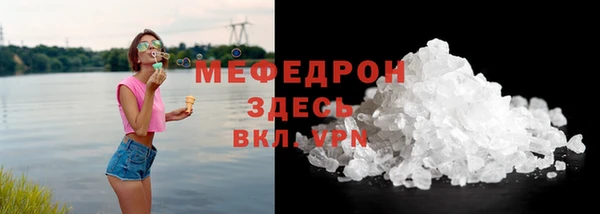 марихуана Гусь-Хрустальный