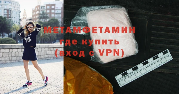 марихуана Гусь-Хрустальный