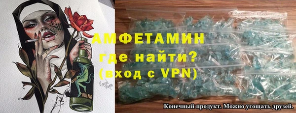 скорость mdpv Гусиноозёрск