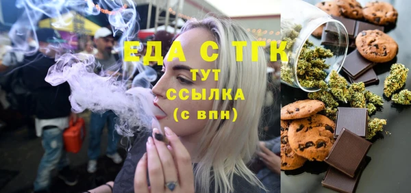 марихуана Гусь-Хрустальный