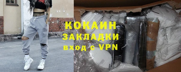скорость mdpv Гусиноозёрск