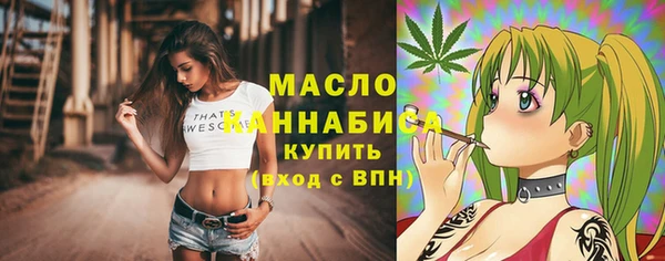 марихуана Гусь-Хрустальный