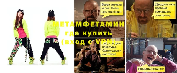 марихуана Гусь-Хрустальный
