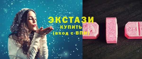 спайс Гусев