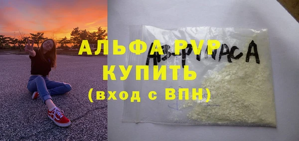 марихуана Гусь-Хрустальный