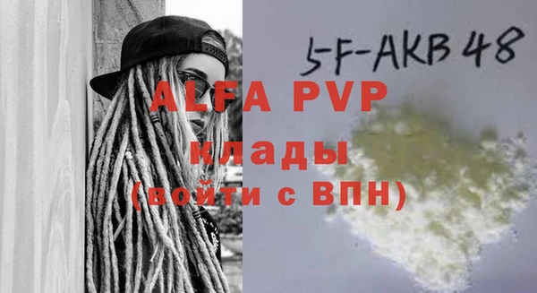 скорость mdpv Гусиноозёрск