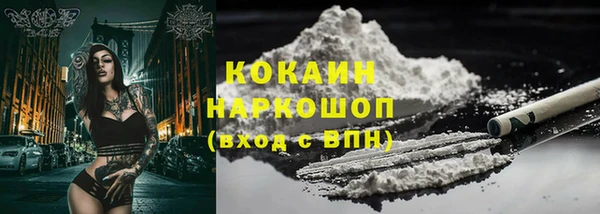 марихуана Гусь-Хрустальный