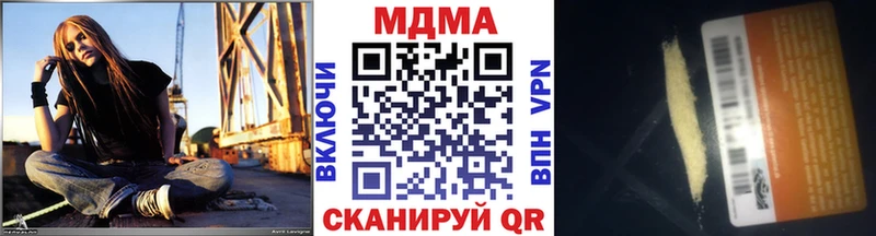 MDMA кристаллы  что такое наркотик  Магас 