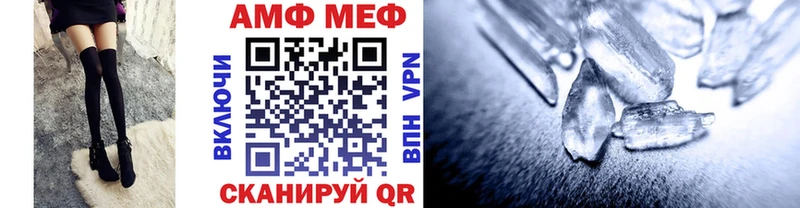 omg ТОР наркошоп мориарти официальный сайт Метамфетамин винт Магас