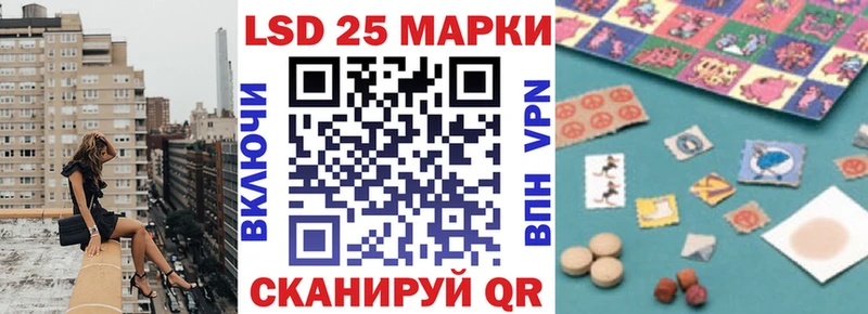 Марки NBOMe 1,8мг  Магас 
