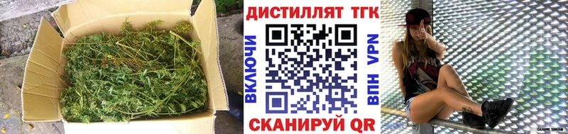 Дистиллят ТГК концентрат  Магас 